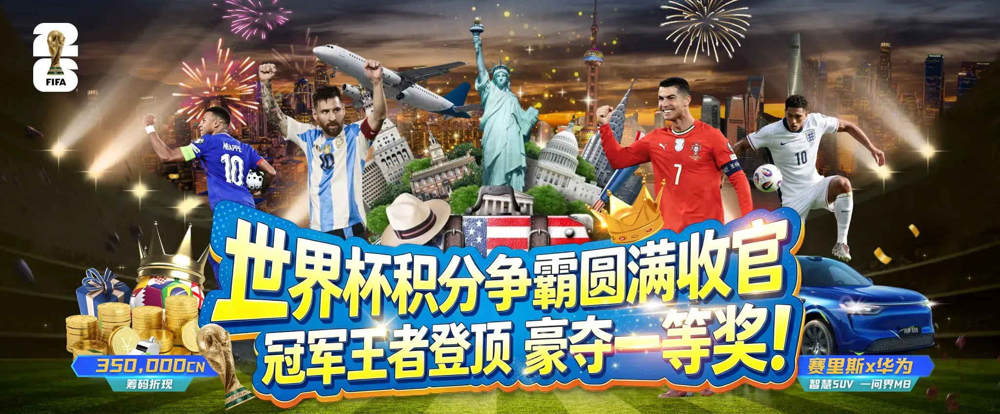 九游会移动端服务海报